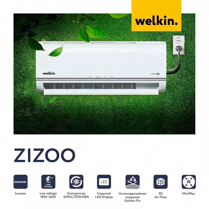 Konditsioner Welkin Zizoo 12.000 BTU - 5 204 005.1 so'm