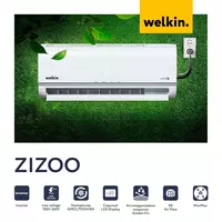 Кондиционер Welkin Midea модель Zizoo-24 Inverter 145V-265V со склада