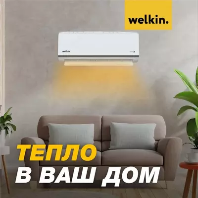 Welkin Midea konditsioneri Zizoo-24 Inverter 145V-265V modeli ombordan - 8 934 285 so'm / dona