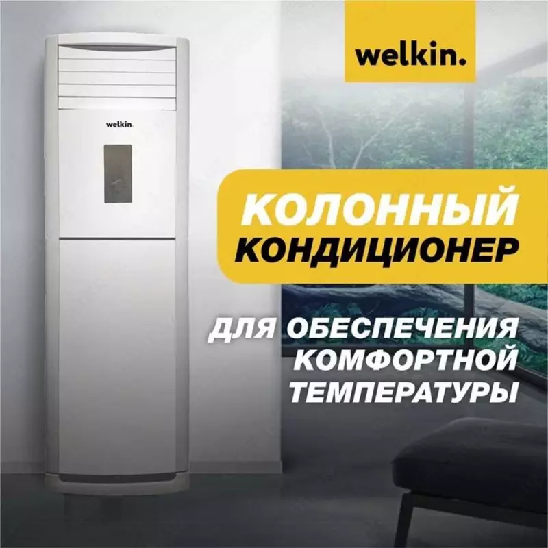 Ustunli konditsioner welkin 24BTU