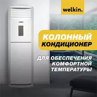 Ustunli konditsioner welkin 24BTU