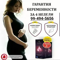 Капли LUCEM для женщин - 299 000 сум