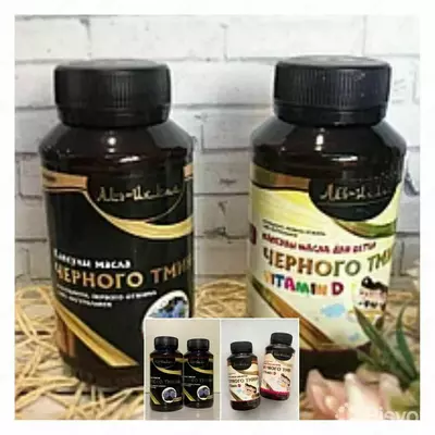 Масло черного тмина в капсулах - 199 000 сум / шт.