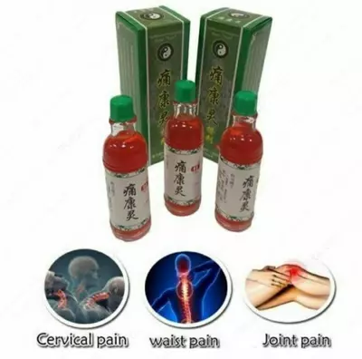 Лечебный болеутоляющий бальзам "Дымок" Чуанье