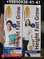 O'sish uchun kapsulalar " balandligi tez o'sishi "(60 dona) - 190 000 so'm