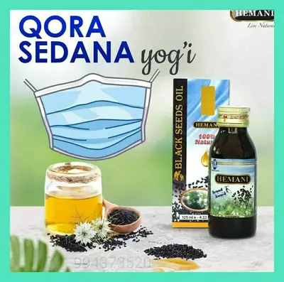 Масло черного тмина Hemani - 130 000 сум / шт.