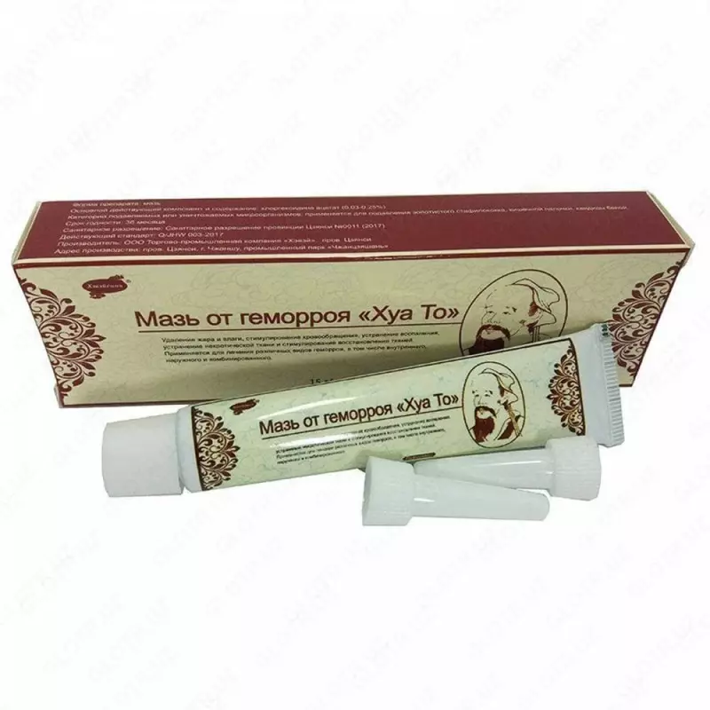 Hemoroid uchun malham "Hua to" - 130 000 so'm