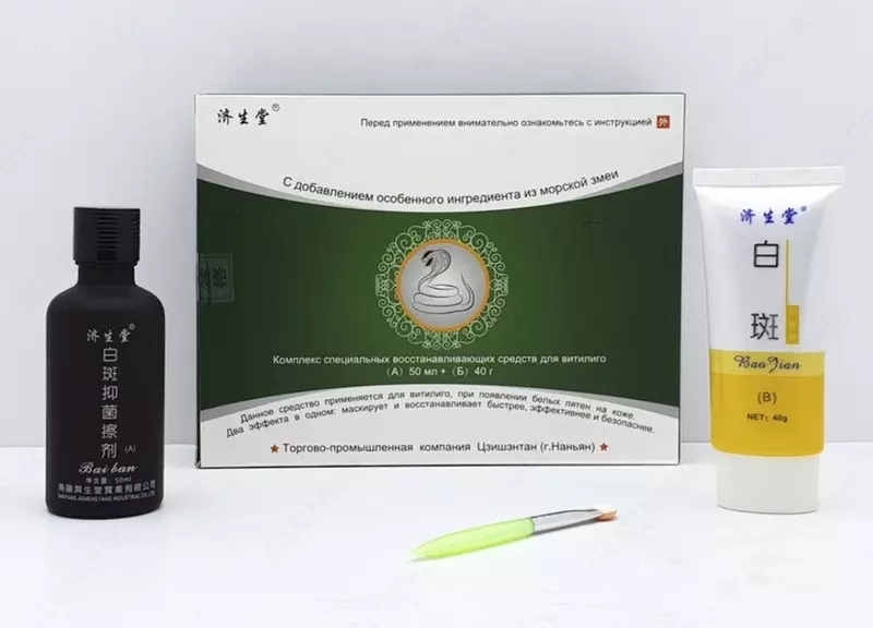 Набор для лечения Витилиго (крем и мазь)