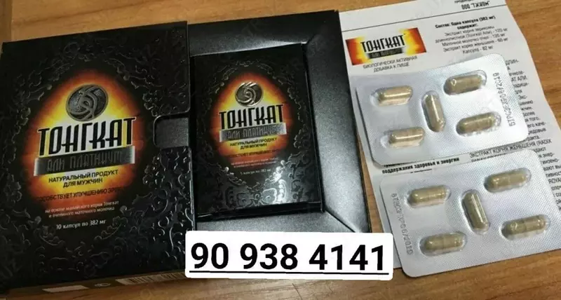 Тонгкат Али Платинум - 190 000 сум