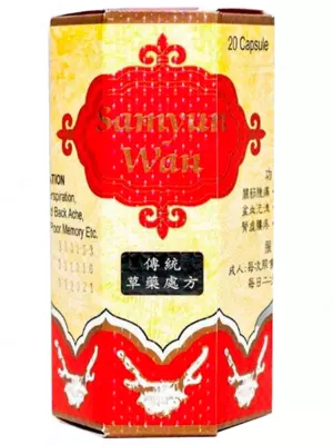 Капсулы для набора веса SAMYUN WAN