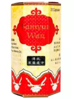 Капсулы для набора веса SAMYUN WAN