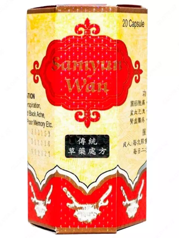 Капсулы для набора веса SAMYUN WAN