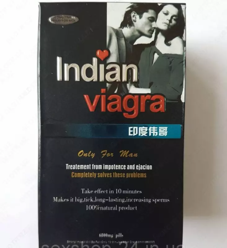 Hindiston Viagra erkaklar uchun (Hindiston Viagra)