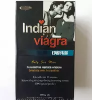 Hindiston Viagra erkaklar uchun (Hindiston Viagra)