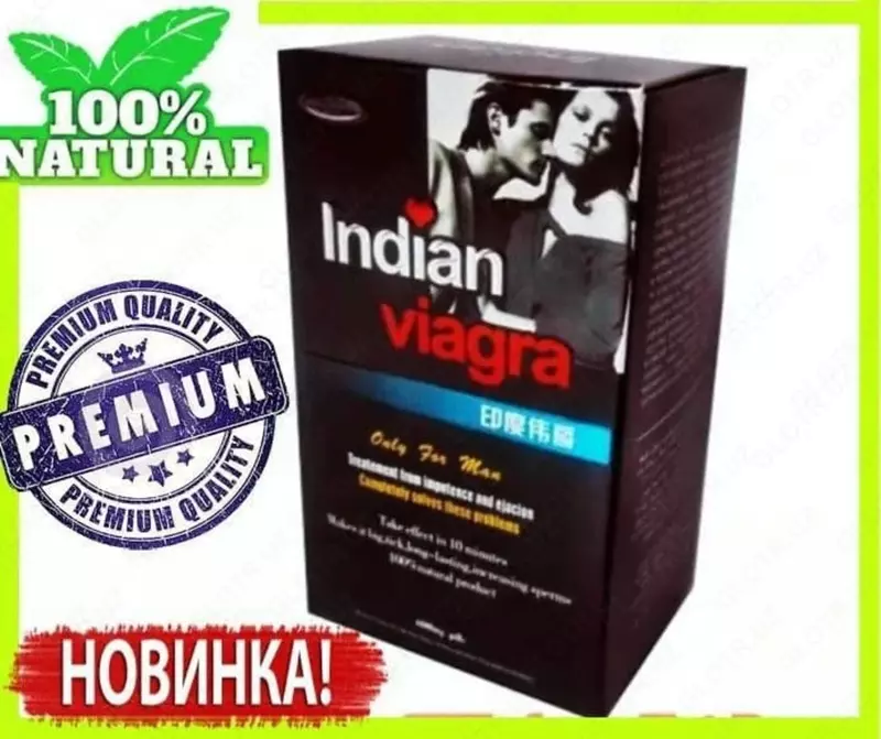 Hindiston Viagra erkaklar uchun (Hindiston Viagra) - 170 000 so'm