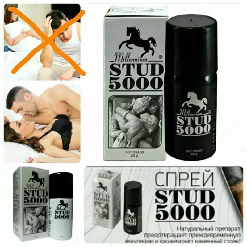 Spray prolongator stud 5000 erkaklar uchun - 140 000 so'm