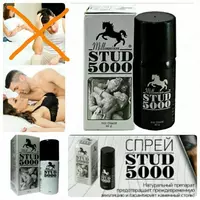 Spray prolongator stud 5000 erkaklar uchun - 140 000 so'm