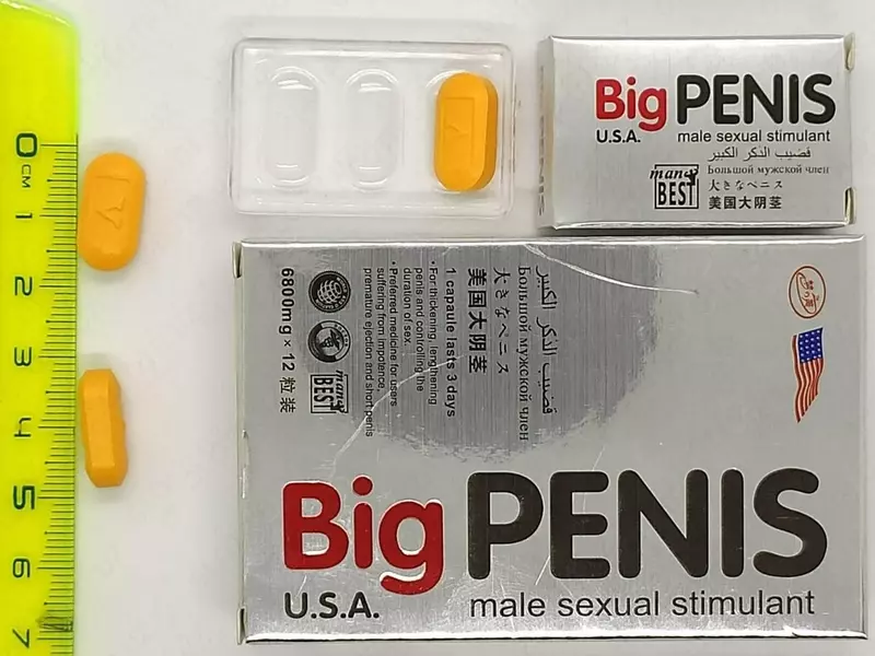 Таблетки Big Penis для мужчин