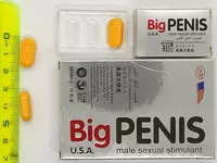 Таблетки Big Penis для мужчин - 185 000 сум