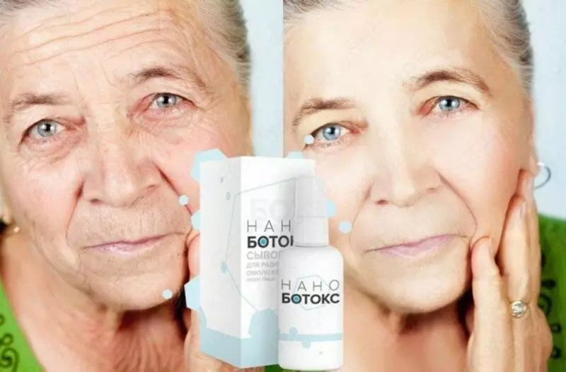 Сыворотка от морщин Нано Ботокс Semirish.uz