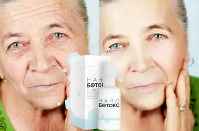 Сыворотка от морщин Нано Ботокс Semirish.uz