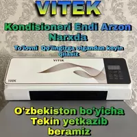 Vitek Кондиционери - 650 000 сум