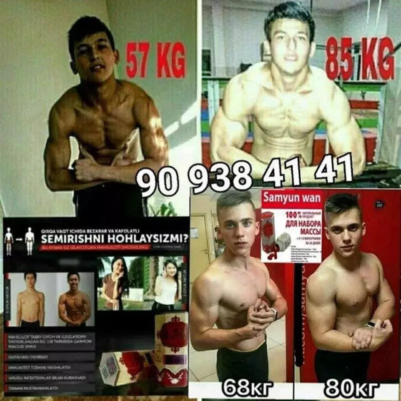 Samyunwan semirish uchun