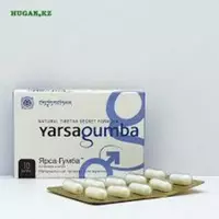 Ярсагумба препарат для потенции 10 капсул