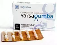   Ярсагумба препарат для потенции 10 капсул