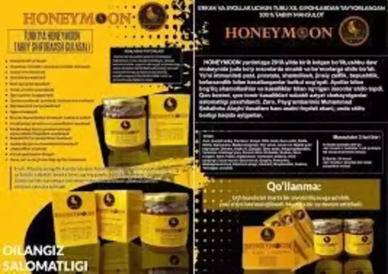   Паста для мужчин и женщин Honeymoon (Хонеймун)  240гр (Турция)