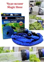 160 000 сум Саморастягивающийся чудо шланг Magic Hose