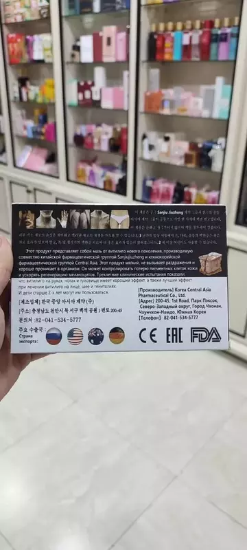 2х20гр. - 200 000 сум