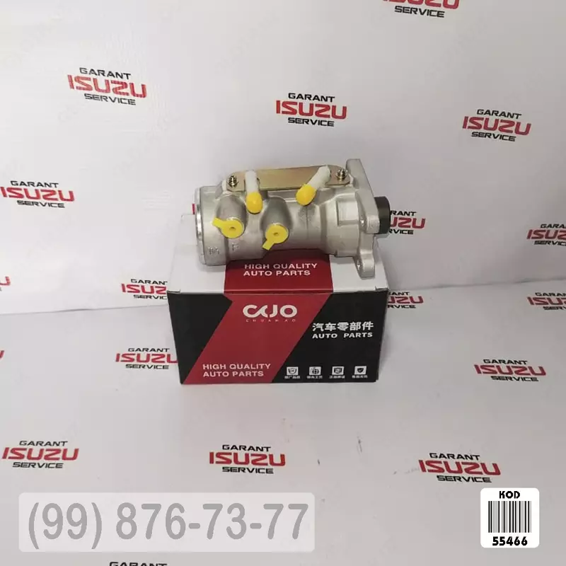 Главный цилиндр тормоза ИСУЗУ NQP 71