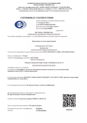 Озонатор промышленный Только в розницу