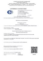 Озонатор промышленный Только в розницу