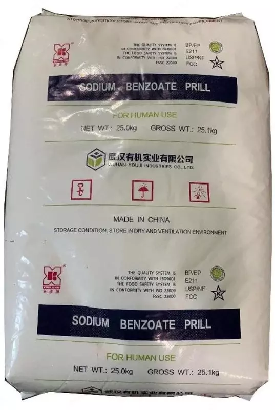 БЕНЗОАТ НАТРИЯ Е211 - по запросу
