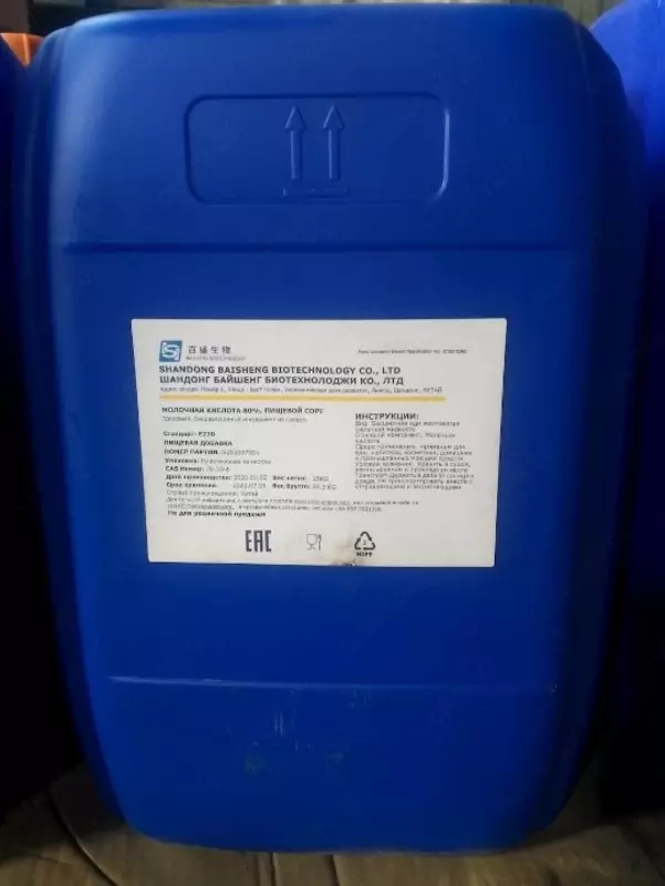 МОЛОЧНАЯ КИСЛОТА Е270 - по запросу