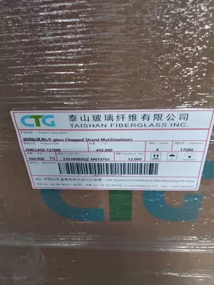 23 000 сум / кг. Стекломат