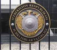 O‘zbekiston Respublikasi Ichki ishlar vazirligi gerbi - 500 000 so'm