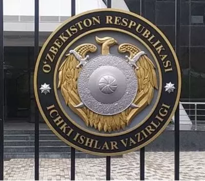 Герб МВД Республики Узбекистан - 500 000 сум / шт.