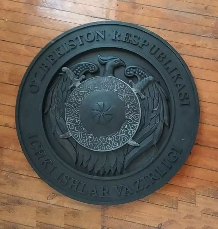 500 000 so'm O‘zbekiston Respublikasi Ichki ishlar vazirligi gerbi