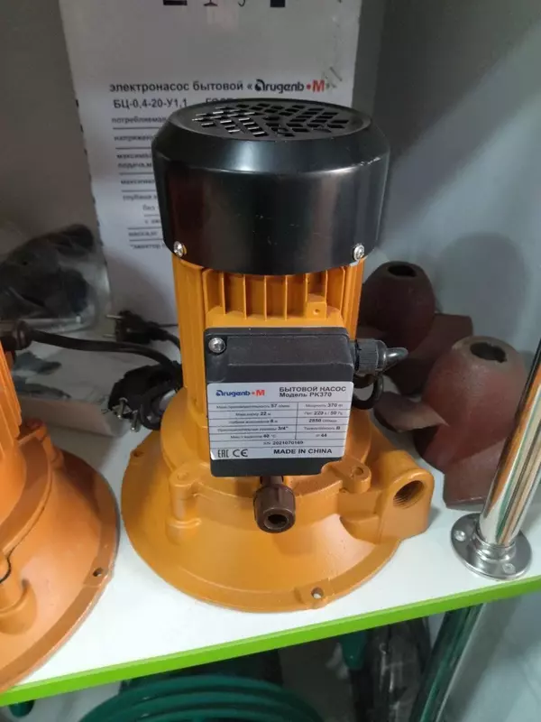 Агидель Насосы PK 550