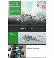 Оборудование для производства медицинских масок