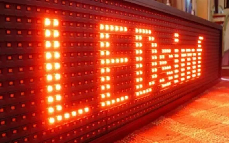 БЕГУЩИЕ СТРОКИ - 4 500 000 сум