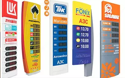 LED ТАБЛО ДЛЯ АЗС - 4 500 000 сум / шт.