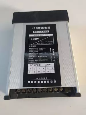 Наружные блоки питание для светодиодов 12v-16