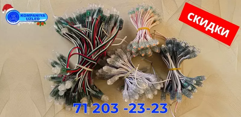 Светодиод быстрого монтажа 12мм 5V белий