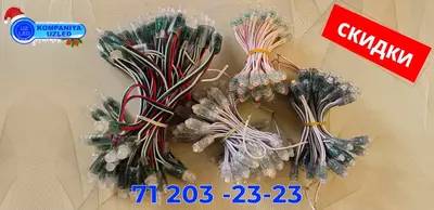 Светодиод быстрого монтажа 12мм 5V RGB