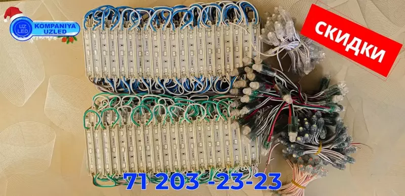 Светодиодный модуль 12v RED (красный)