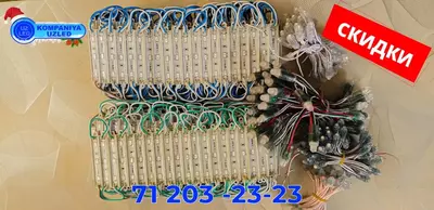 Светодиодный модуль 12v RED (красный)